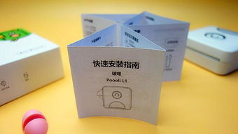 啵哩口袋打印机试用体验 以“用以致学”为理念，为学生打造图文创意好帮手