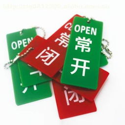 苍南县钱库镇诚远电脑图文 热销玻璃工艺品的专业设计与供应