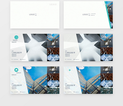 房地产装修公司案例动态图文展示产品介绍AE模板