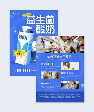 专业App推广邀请函设计 一键制作，高效传播